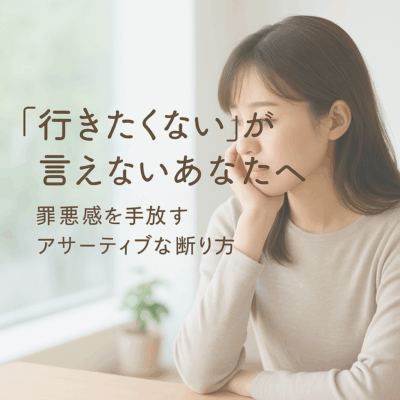 女性